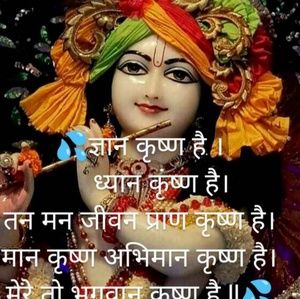 Meet your Posher, Babli